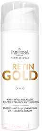 Крем для век Farmona Professional Retin Gold подтягивающий и выравнивающий тон (50мл)