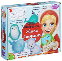 

Набор для шитья Bondibon, Шить - просто! Жители Антарктики / ВВ1368