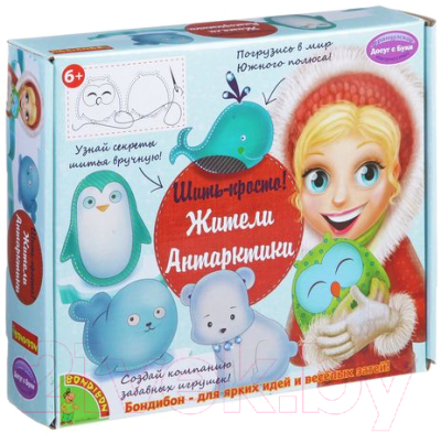 

Набор для шитья Bondibon, Шить - просто! Жители Антарктики / ВВ1368