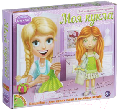 

Набор для творчества Bondibon, Моя кукла. Любимая игрушка своими руками - Рыжая / ВВ1408