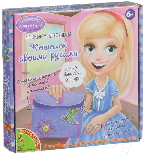 Набор для творчества Bondibon Вышиваем крестиком. Кошелек своими руками - Птичка / ВВ1468