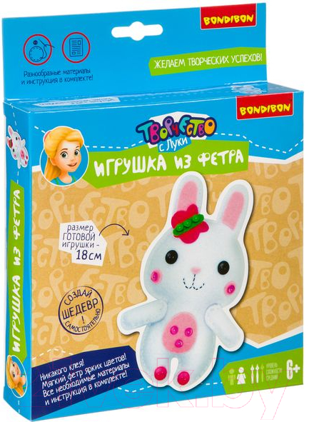 Набор для творчества Bondibon Игрушка из фетра. Зайчик / ВВ3809