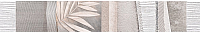 Бордюр Нефрит-Керамика Темари / 05-01-1-98-05-06-1117-1 (600x90, серый) - 