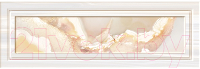 Декоративная плитка Нефрит-Керамика Мари-те / 20-01-1-17-04-11-1425-0 (600x200, бежевый)