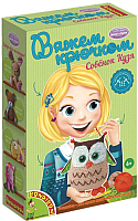 

Набор для творчества Bondibon, Вяжем крючком. Совенок Кузя / ВВ1363
