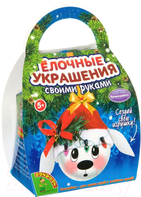 

Набор для творчества Bondibon, Шар-подарок. Собачка / ВВ2135