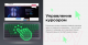 Миниатюра изображения товара Клавиатура Prestigio Click&Touch PSKEY1SG