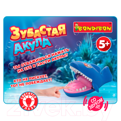 Настольная игра Bondibon Зубастый акула / ВВ3689