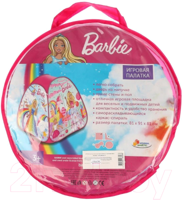 Детская игровая палатка Играем вместе Барби / GFA-BRB01-R