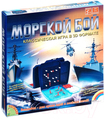 

Настольная игра Bondibon, Морской бой / ВВ0970