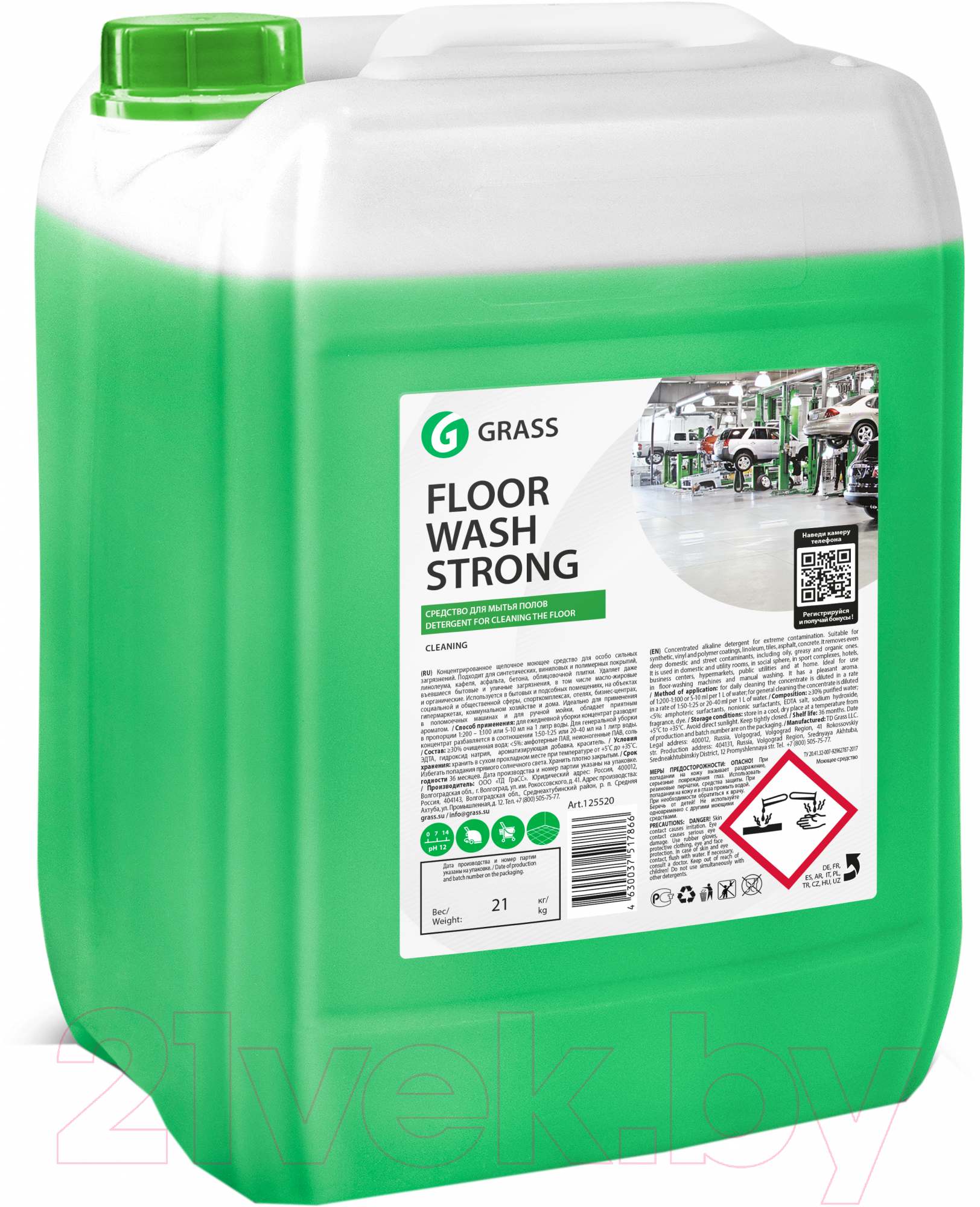 Чистящее средство для пола Grass Floor Wash Strong / 125520