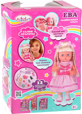 Кукла с аксессуарами Карапуз Ева с набором красок и аксессуаров для волос / B1183100-RU