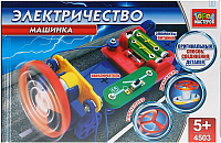 

Конструктор Город мастеров, Электромобиль с пропеллером / 4503-LF
