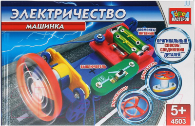 

Конструктор Город мастеров, Электромобиль с пропеллером / 4503-LF