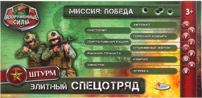 Игровой набор военного Играем вместе Военный / 1712Y231-R
