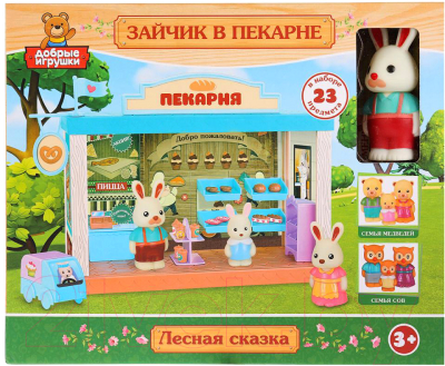 

Мини-кафе игрушечное Играем вместе, Зайчик в пекарне / B1601687-R
