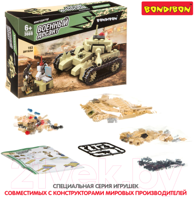 Конструктор Bondibon Военный десант. Танк / ВВ3669
