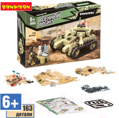 Конструктор Bondibon Военный десант. Танк / ВВ3669