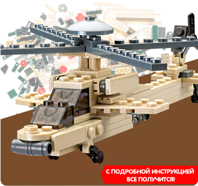Конструктор Bondibon Военный десант. Вертолет / ВВ3671
