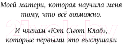 Книга Эксмо Арчи Грин и Дом летающих книг (Эверест Д.)