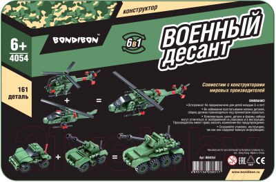 Конструктор Bondibon Военный десант. Вертолет / ВВ4054