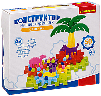 

Конструктор, Сафари / ВВ3295