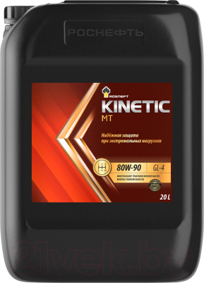 Трансмиссионное масло Роснефть Kinetic MT 80W90 (20л)