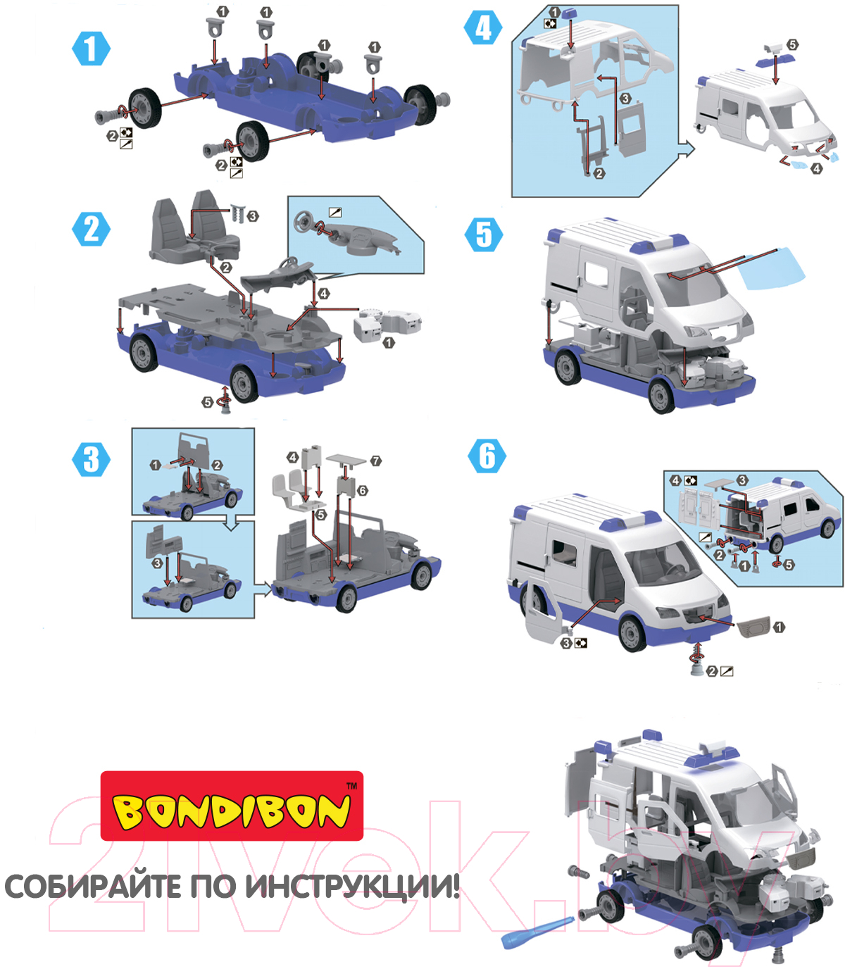 Конструктор Bondibon Собирай и играй. Дежурная часть / ВВ4154