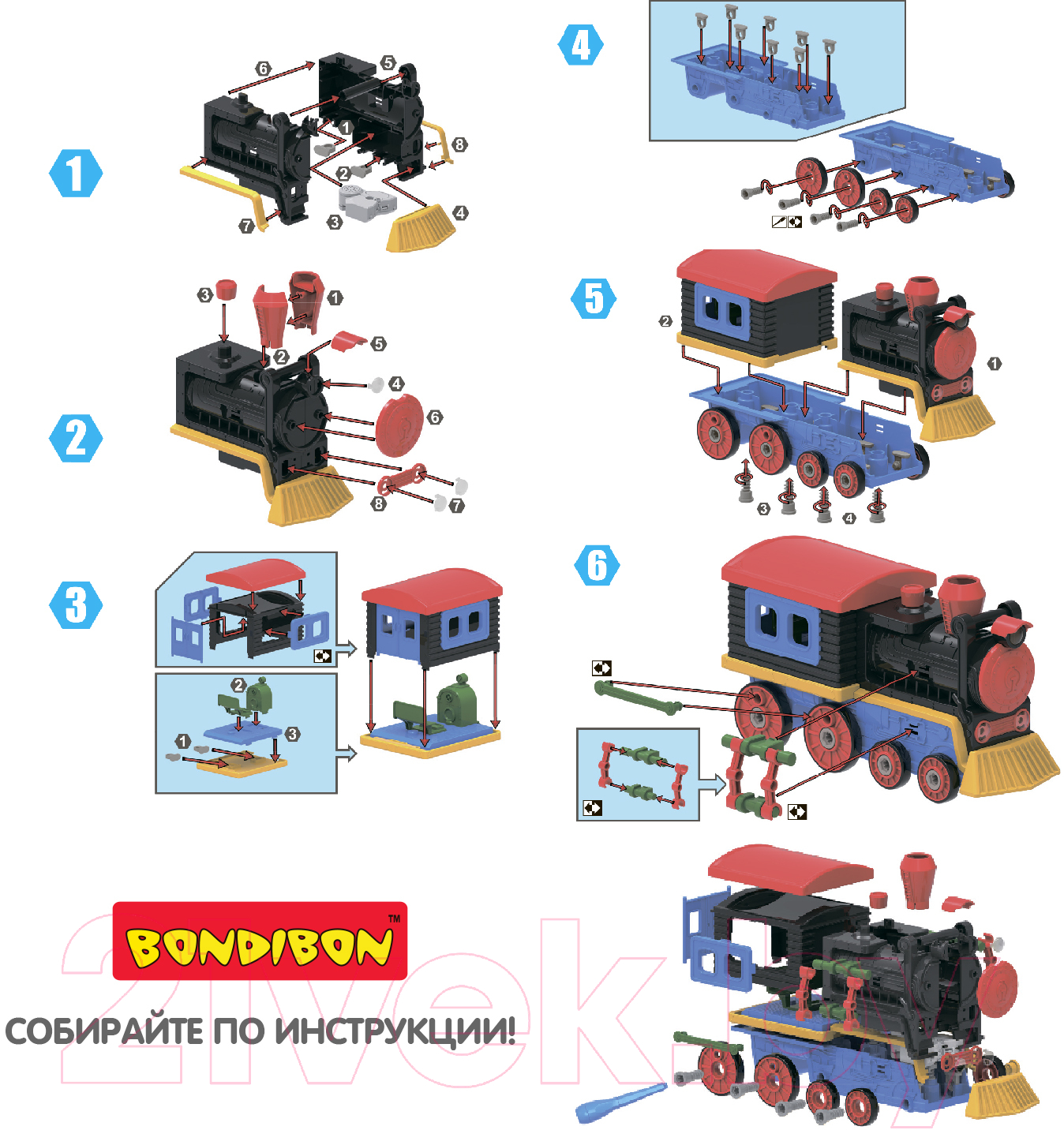 Конструктор Bondibon Собирай и играй. Паровоз / ВВ4157