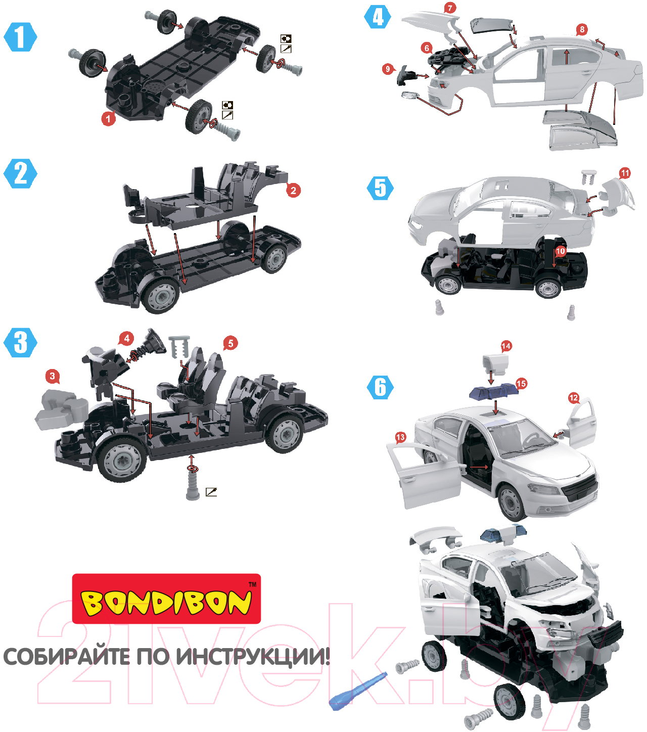 Конструктор Bondibon Собирай и играй. ДПС / ВВ4158