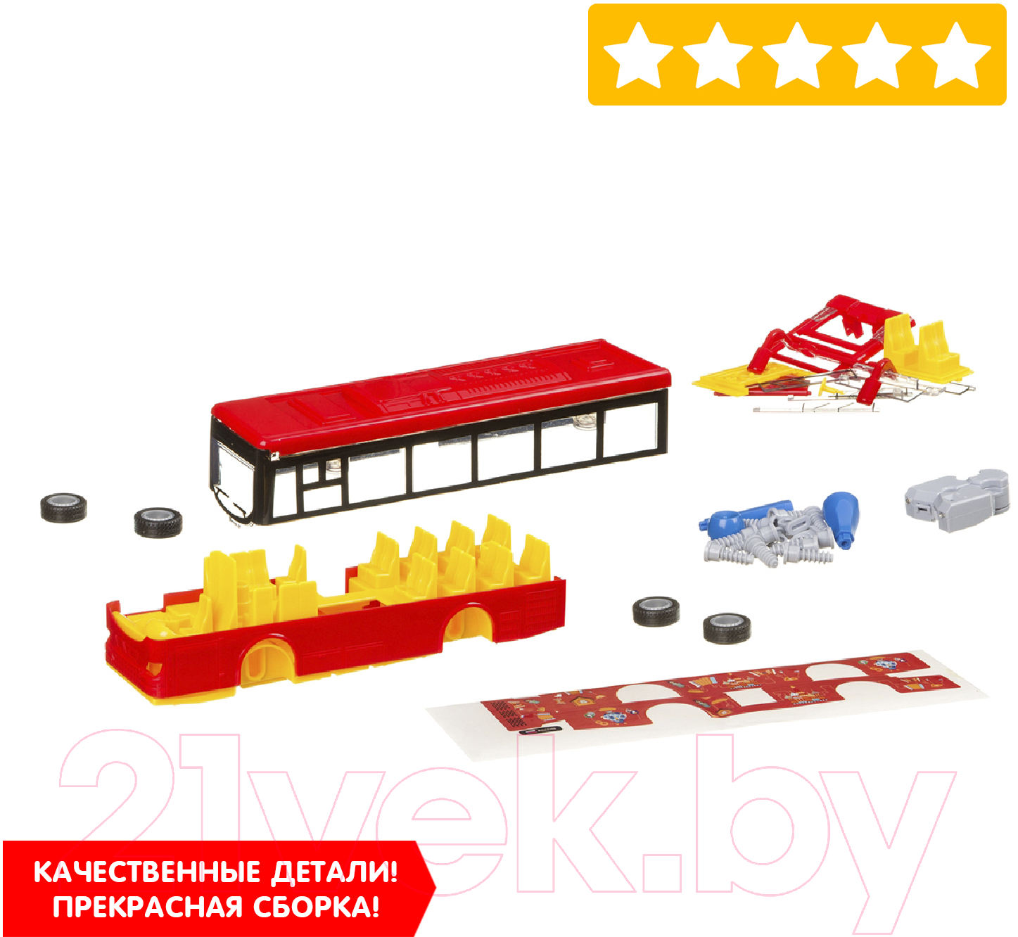 Конструктор Bondibon Собирай и играй. Автобус / ВВ4159