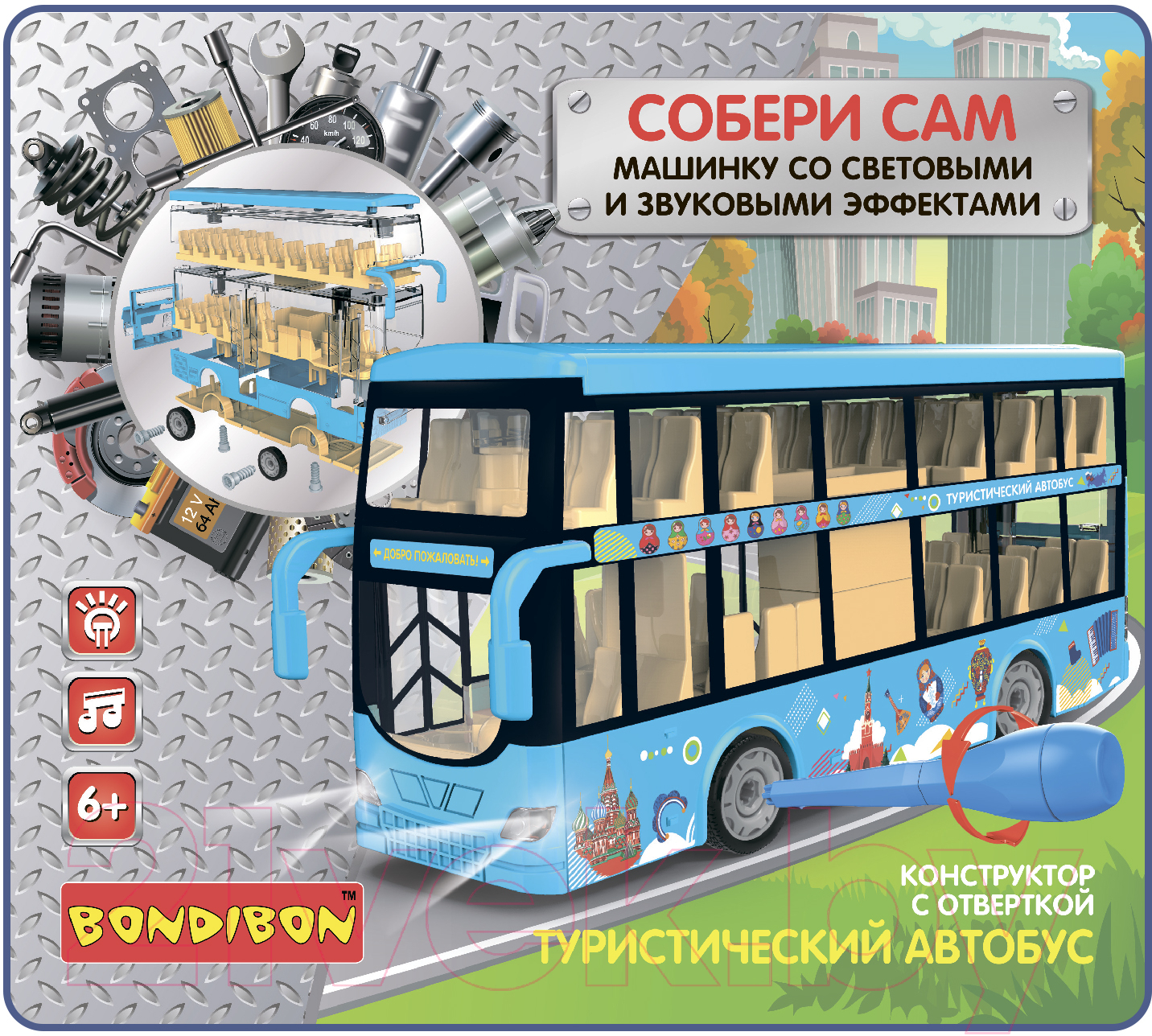 Конструктор Bondibon Туристический автобус / ВВ4172