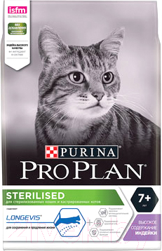 Сухой корм для кошек Pro Plan Sterilised Senior 7+ с индейкой (10кг)