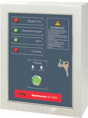 Блок автоматики для генератора Fubag Startmaster BS 6600 (431283)