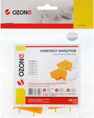 Комплект фильтров для робота-пылесоса OZONE HR-77