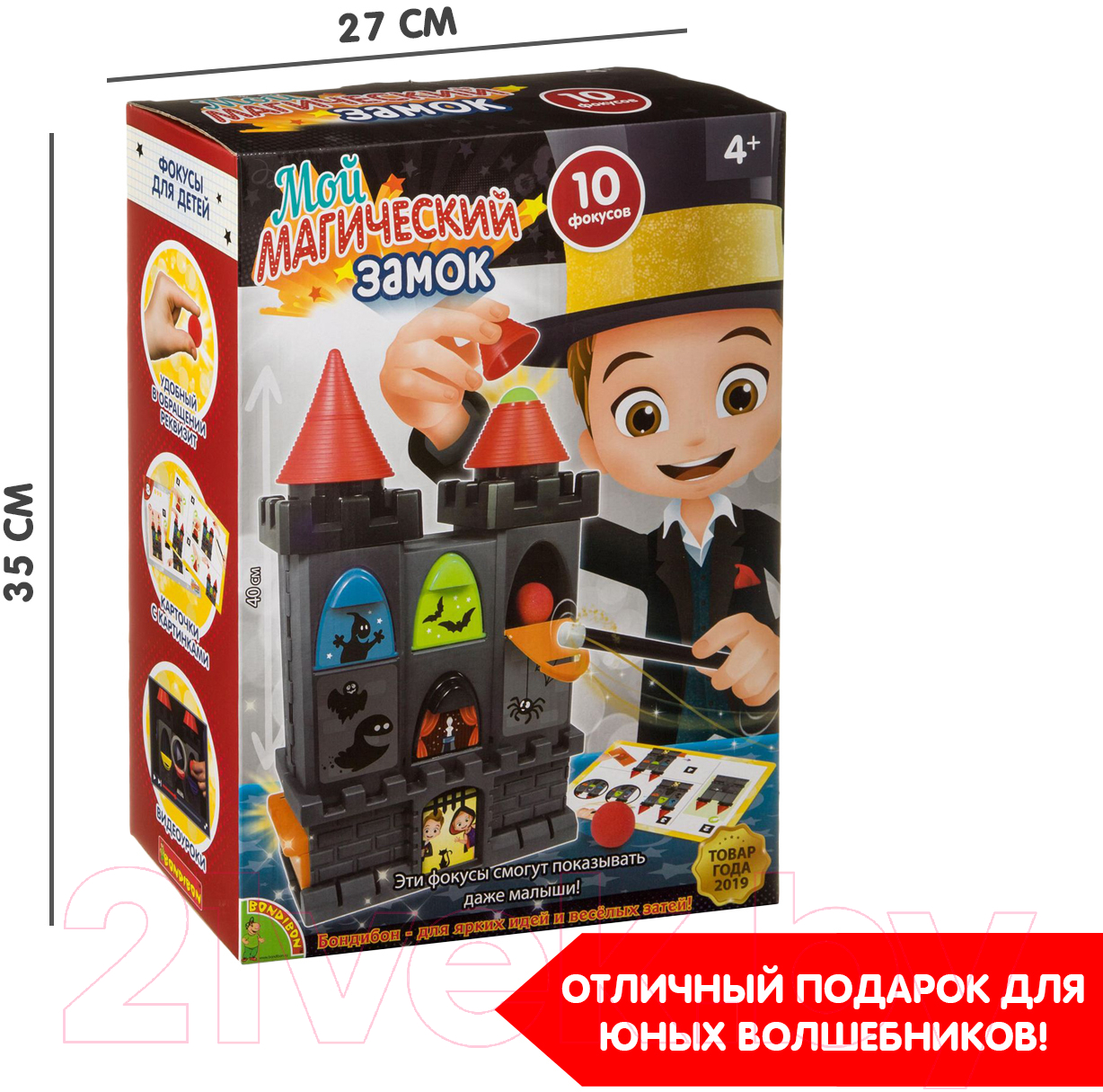 Настольная игра Bondibon Мой магический замок / ВВ3926