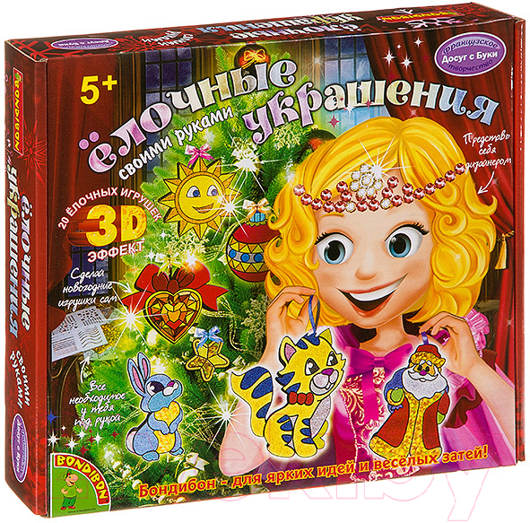 Набор для творчества Bondibon Елочные украшения с 3D эффектом / ВВ1218