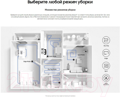 Изображение товара Робот-пылесос Samsung VR5000RM / VR05R5050WK/EV