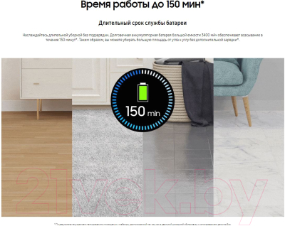 Изображение товара Робот-пылесос Samsung VR5000RM / VR05R5050WK/EV