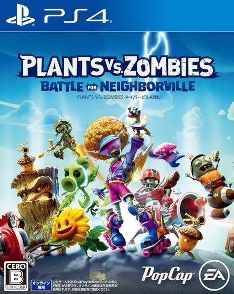 Игра для игровой консоли PlayStation 4 Plants vs. Zombies: Битва за Нейборвиль
