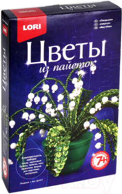 

Набор для творчества Lori, Цветы из пайеток. Ландыши / Цв-017