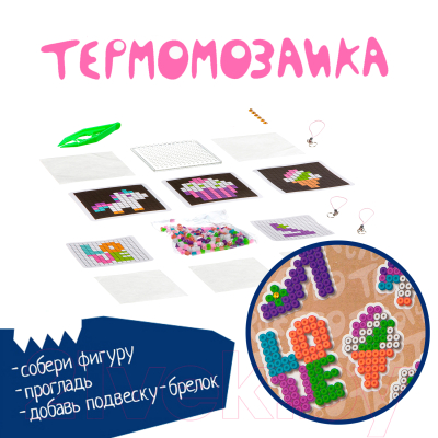 Развивающая игра Bondibon Термомозаика 2D. Пирожное-мороженое / ВВ3283