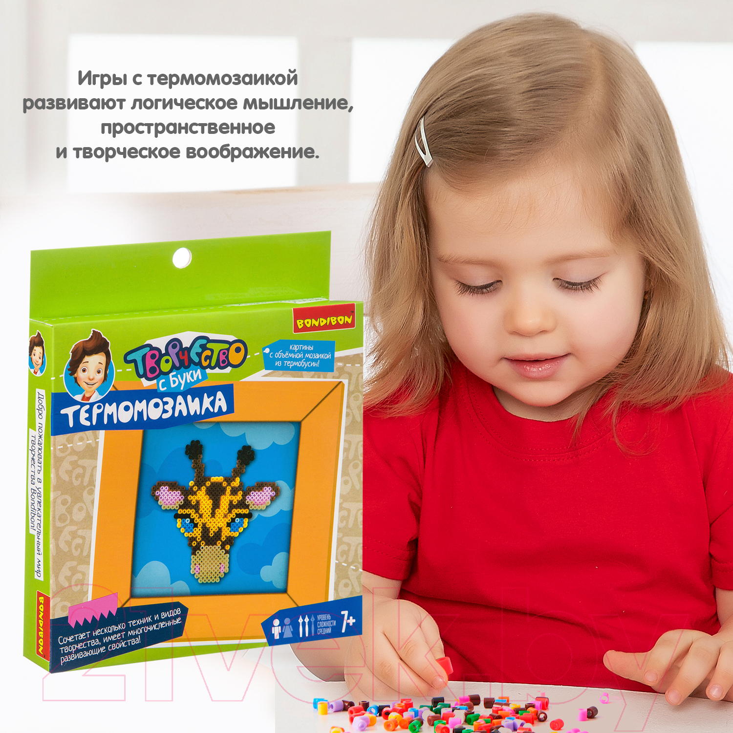 Развивающая игра Bondibon Картина с термомозаикой. Жираф / ВВ3288 — фото 6