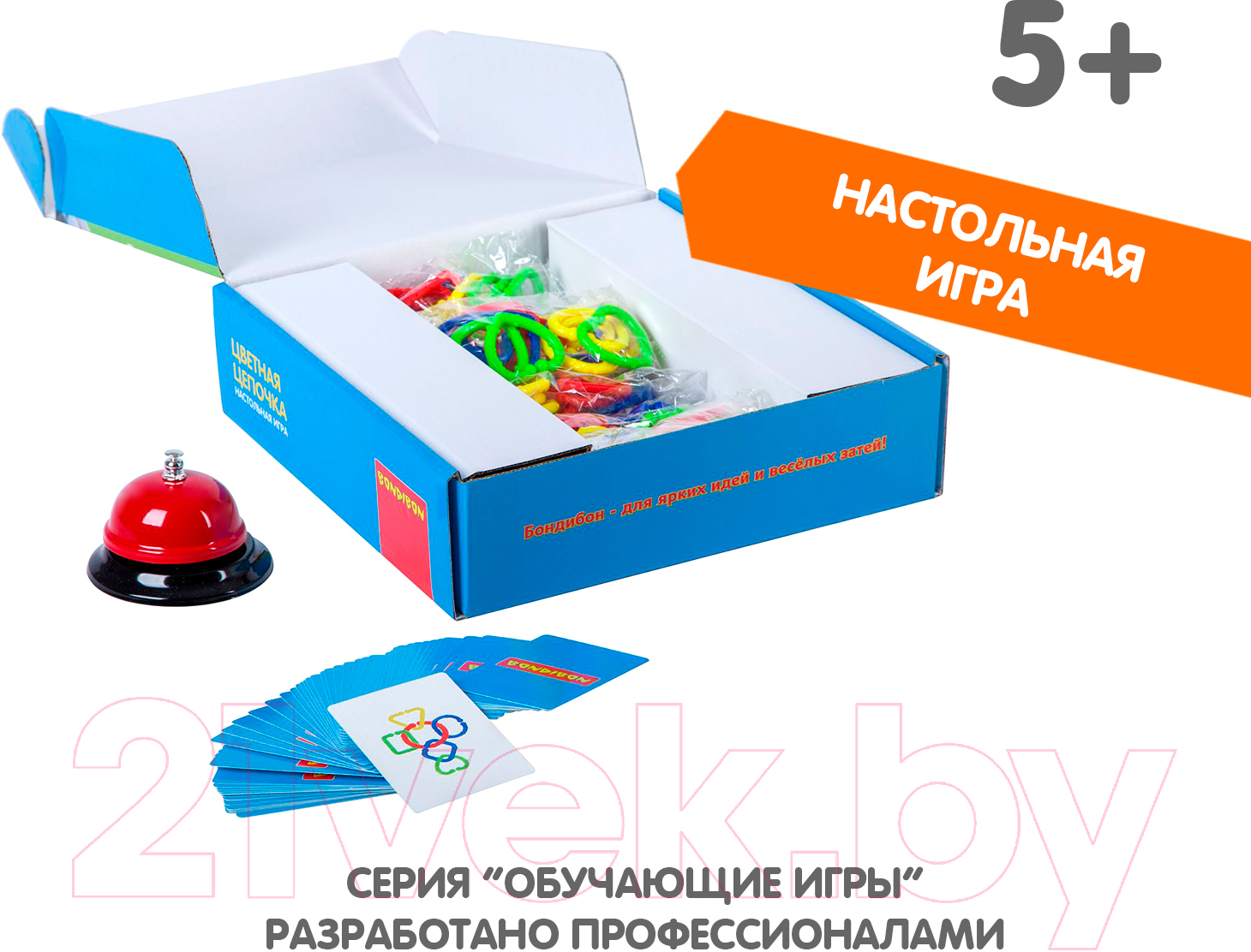 Настольная игра Bondibon Цветоная цепочка / ВВ2417