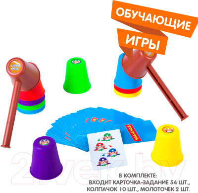 Настольная игра Bondibon Спрячь крота / ВВ2420