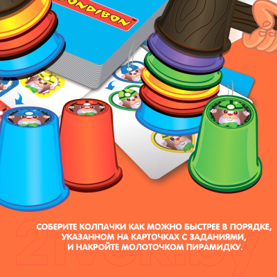 Настольная игра Bondibon Спрячь крота / ВВ2420