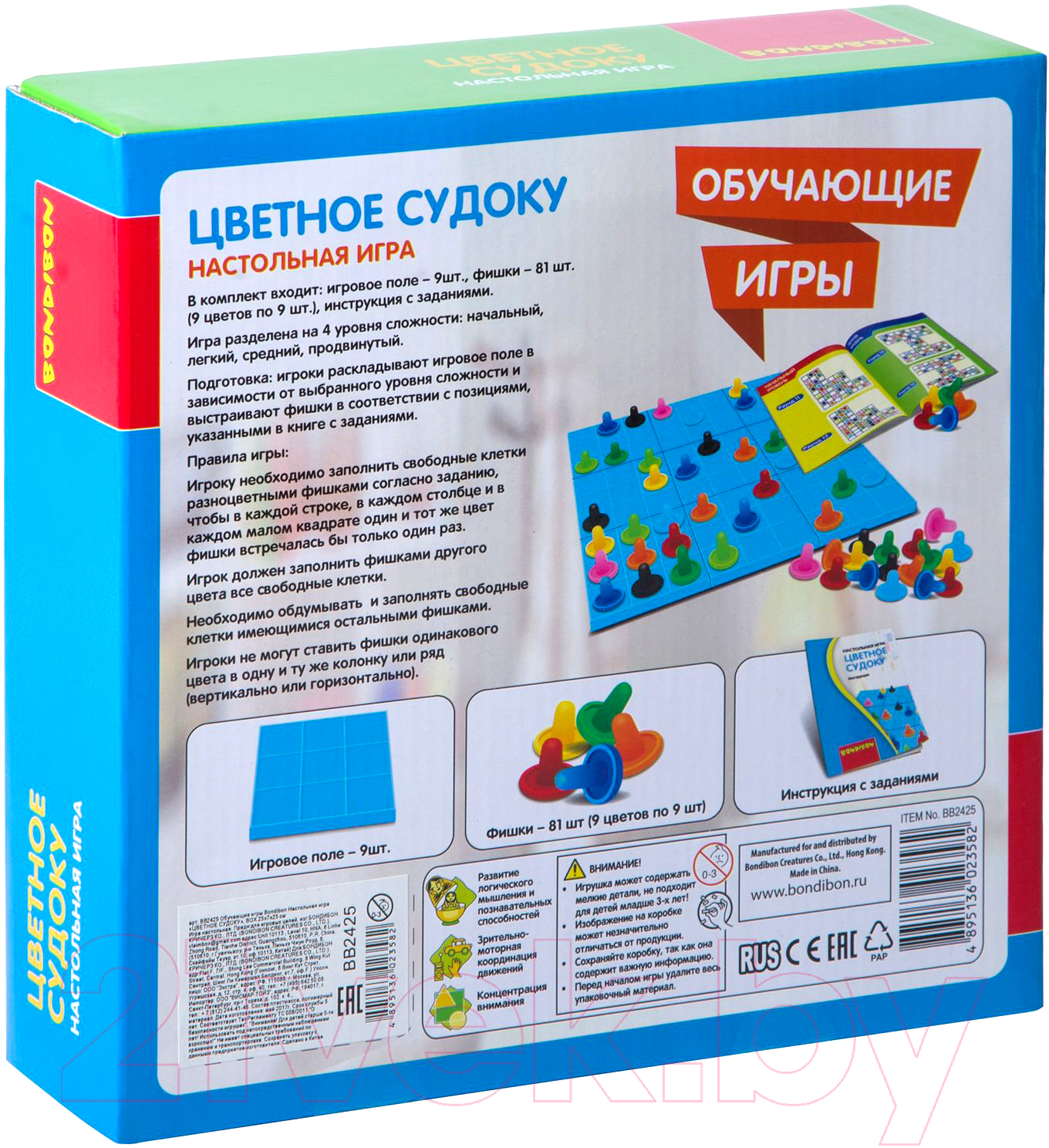 Настольная игра Bondibon Цветное судоку / ВВ2425 — фото 5