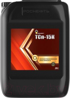 Трансмиссионное масло Роснефть ТСП-15К (20л)