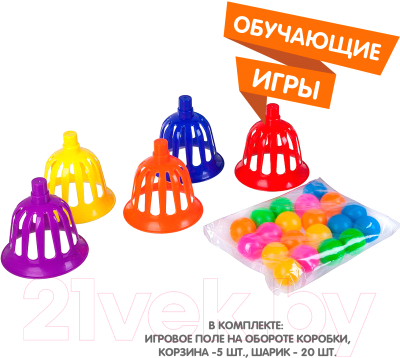 Настольная игра Bondibon Разноцветный волейбол / ВВ3152