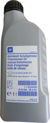 Трансмиссионное масло GM Opel в МКПП 75W85 / 93165694 (1л)